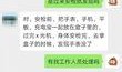 柬埔寨西港爆料案件最新,真相浮出水面，疑云逐步解开